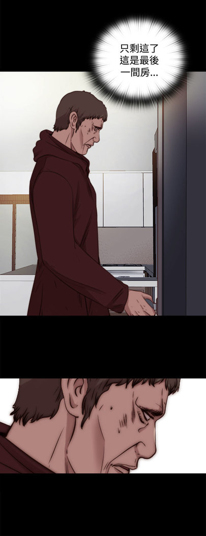 中文韩漫 傀儡玛莉 Ch.01-13