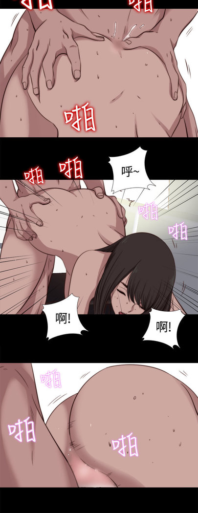 中文韩漫 傀儡玛莉 Ch.01-13