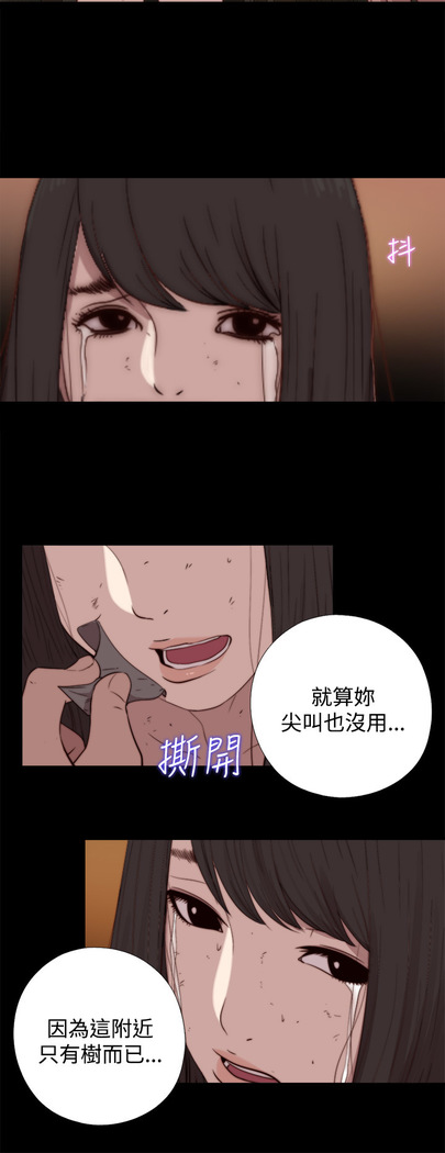 中文韩漫 傀儡玛莉 Ch.01-13
