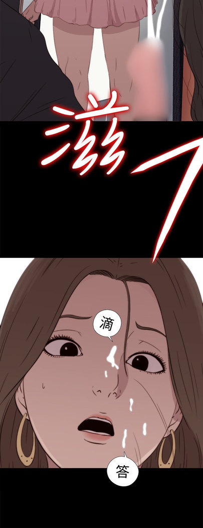 中文韩漫 傀儡玛莉 Ch.01-13