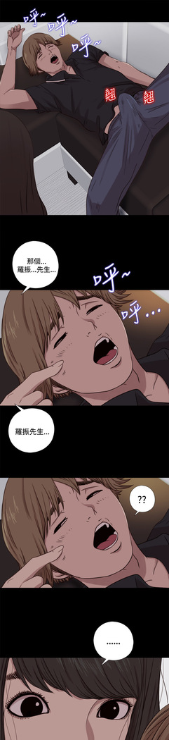 中文韩漫 傀儡玛莉 Ch.01-13