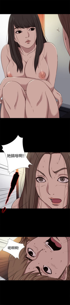 中文韩漫 傀儡玛莉 Ch.01-13