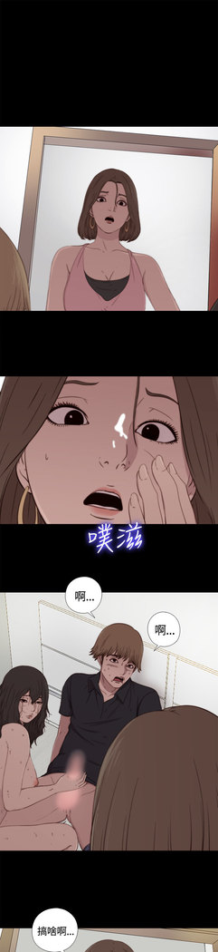 中文韩漫 傀儡玛莉 Ch.01-13