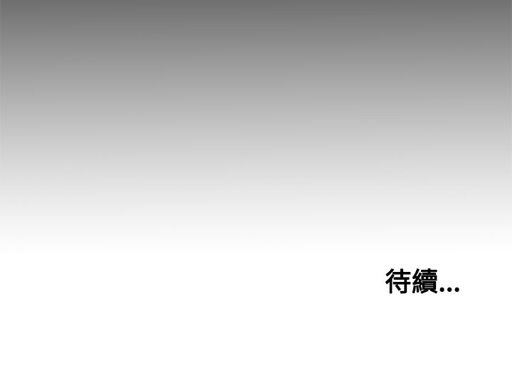 中文韩漫 傀儡玛莉 Ch.01-13