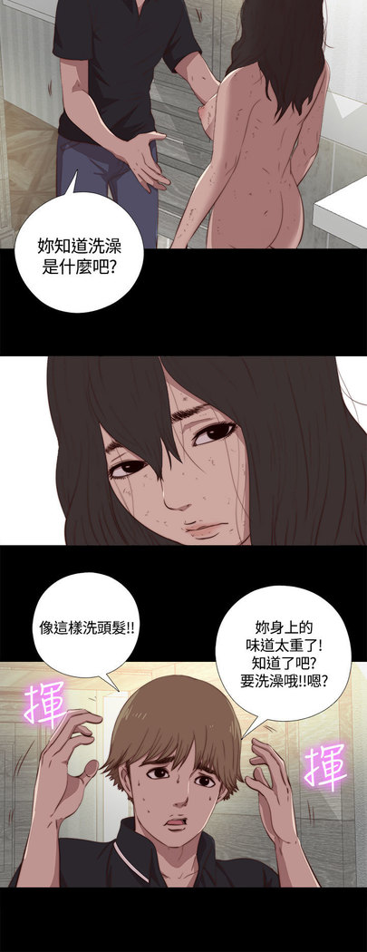 中文韩漫 傀儡玛莉 Ch.01-13