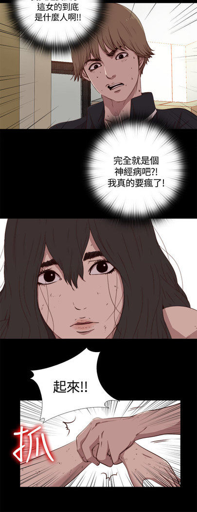 中文韩漫 傀儡玛莉 Ch.01-13