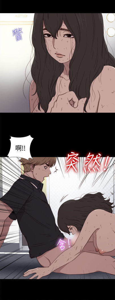 中文韩漫 傀儡玛莉 Ch.01-13