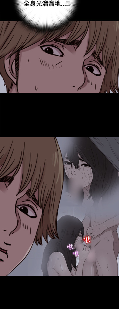 中文韩漫 傀儡玛莉 Ch.01-13