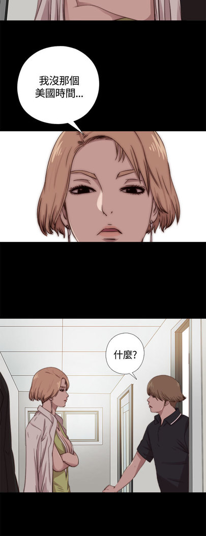 中文韩漫 傀儡玛莉 Ch.01-13