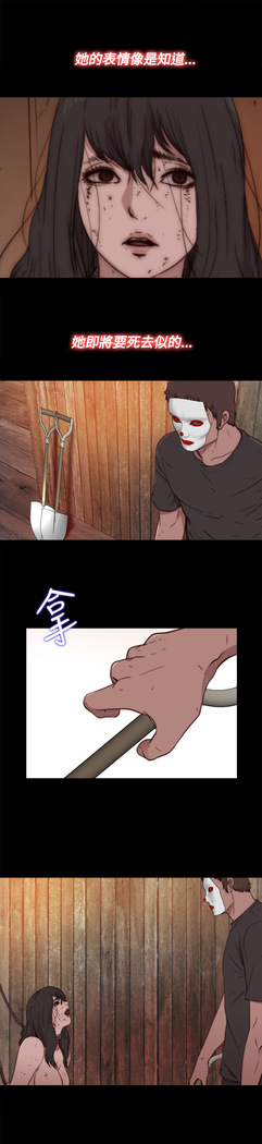 中文韩漫 傀儡玛莉 Ch.01-13