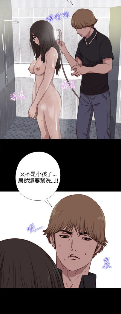 中文韩漫 傀儡玛莉 Ch.01-13