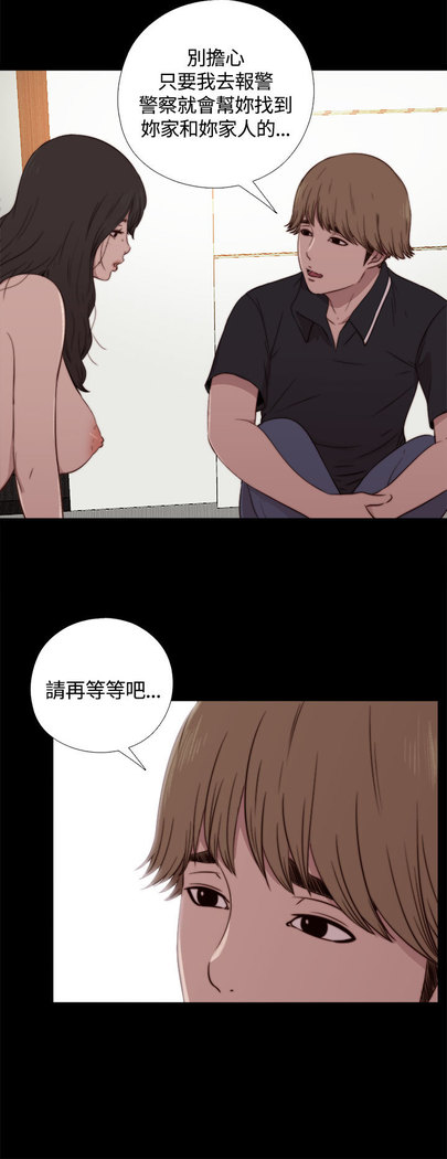 中文韩漫 傀儡玛莉 Ch.01-13