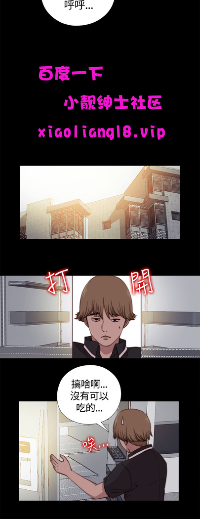 中文韩漫 傀儡玛莉 Ch.01-13