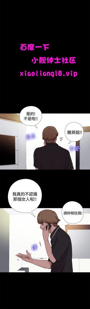 中文韩漫 傀儡玛莉 Ch.01-13