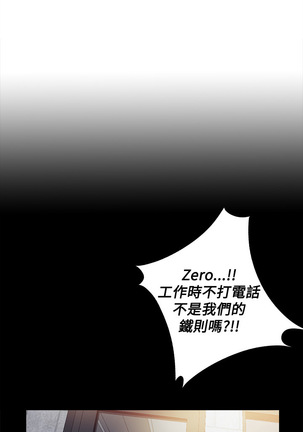 中文韩漫 傀儡玛莉 Ch.01-13 Page #206