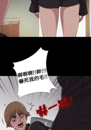 中文韩漫 傀儡玛莉 Ch.01-13 Page #194