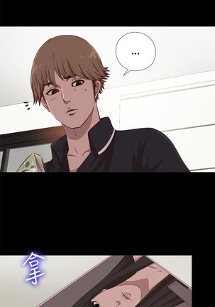 中文韩漫 傀儡玛莉 Ch.01-13 Page #96