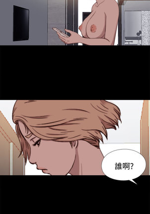 中文韩漫 傀儡玛莉 Ch.01-13 Page #186