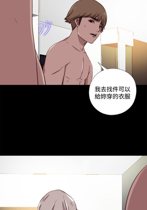 中文韩漫 傀儡玛莉 Ch.01-13 Page #149