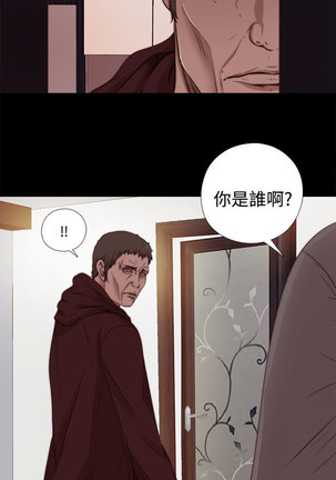 中文韩漫 傀儡玛莉 Ch.01-13 Page #309