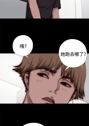 中文韩漫 傀儡玛莉 Ch.01-13 Page #314