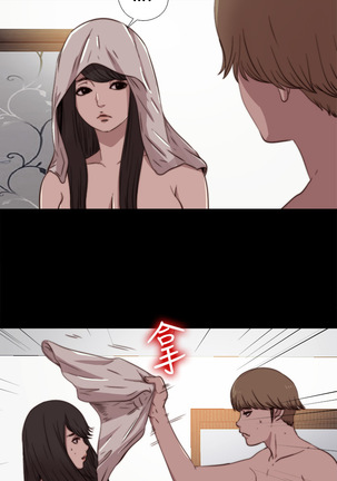 中文韩漫 傀儡玛莉 Ch.01-13 Page #152