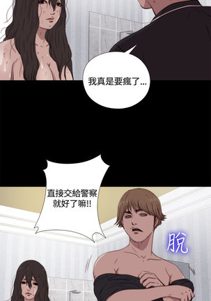 中文韩漫 傀儡玛莉 Ch.01-13 Page #128