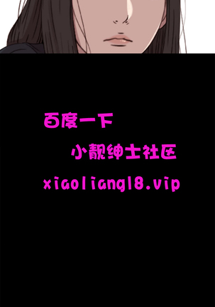 中文韩漫 傀儡玛莉 Ch.01-13 Page #191