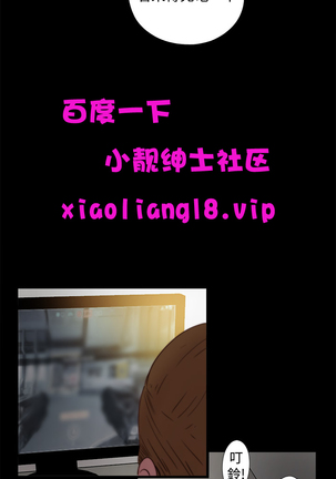中文韩漫 傀儡玛莉 Ch.01-13 Page #160