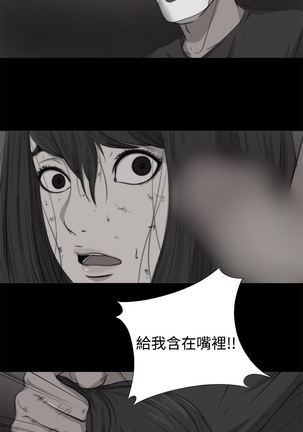 中文韩漫 傀儡玛莉 Ch.01-13 Page #341