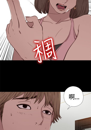 中文韩漫 傀儡玛莉 Ch.01-13 Page #52