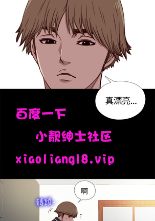 中文韩漫 傀儡玛莉 Ch.01-13 Page #98