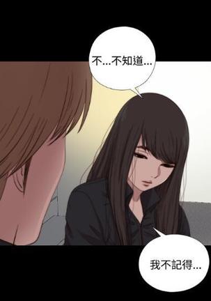 中文韩漫 傀儡玛莉 Ch.01-13 Page #350