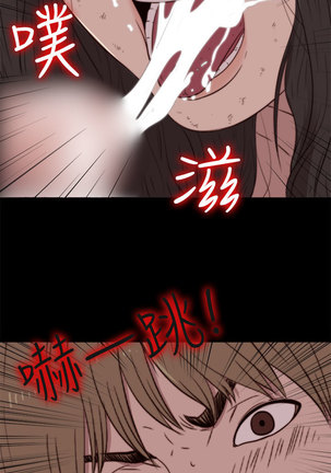 中文韩漫 傀儡玛莉 Ch.01-13 Page #22