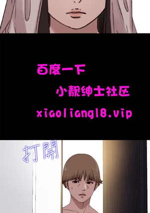 中文韩漫 傀儡玛莉 Ch.01-13 Page #150