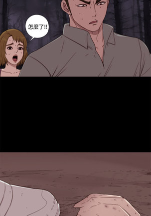 中文韩漫 傀儡玛莉 Ch.01-13 Page #15