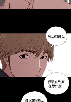 中文韩漫 傀儡玛莉 Ch.01-13 Page #68