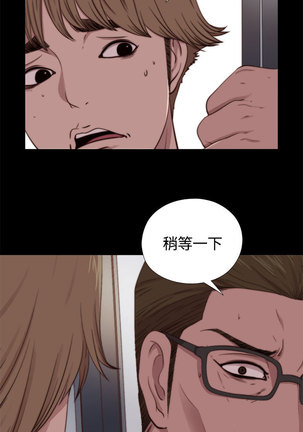 中文韩漫 傀儡玛莉 Ch.01-13 Page #239
