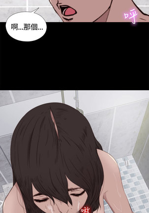中文韩漫 傀儡玛莉 Ch.01-13 Page #138