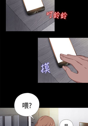 中文韩漫 傀儡玛莉 Ch.01-13 Page #183