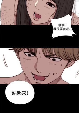 中文韩漫 傀儡玛莉 Ch.01-13 Page #280