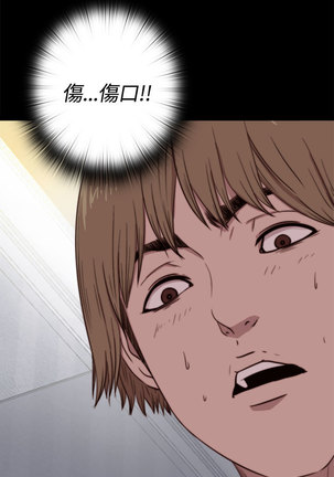 中文韩漫 傀儡玛莉 Ch.01-13 Page #140