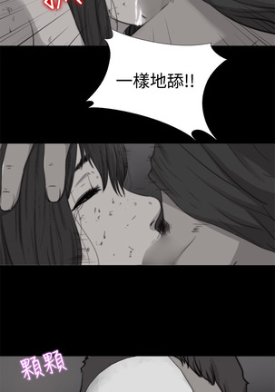 中文韩漫 傀儡玛莉 Ch.01-13 Page #342