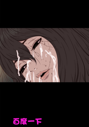 中文韩漫 傀儡玛莉 Ch.01-13 Page #235