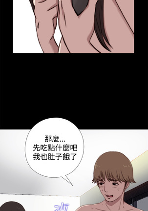 中文韩漫 傀儡玛莉 Ch.01-13 Page #168