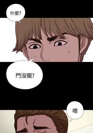 中文韩漫 傀儡玛莉 Ch.01-13 Page #323