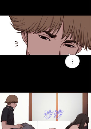 中文韩漫 傀儡玛莉 Ch.01-13 Page #276