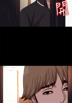 中文韩漫 傀儡玛莉 Ch.01-13 Page #315