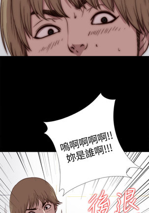 中文韩漫 傀儡玛莉 Ch.01-13 Page #24
