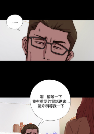 中文韩漫 傀儡玛莉 Ch.01-13 Page #204